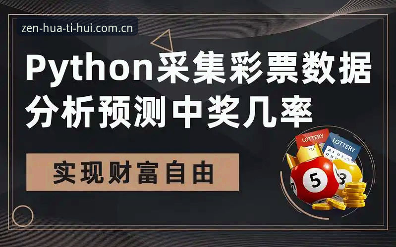 资深用户分享华体会这周赛事赔率数据使用指南实战攻略